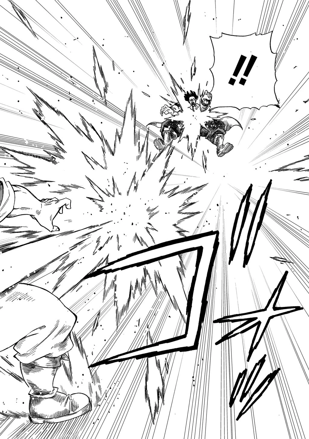 送り屋ヴァナルガンド 第1話 - 66