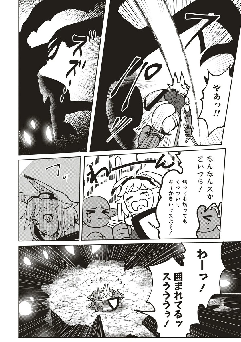 迷宮暮らしの冒険者はダンジョンマスターをやめたい 第21.1話 - 4