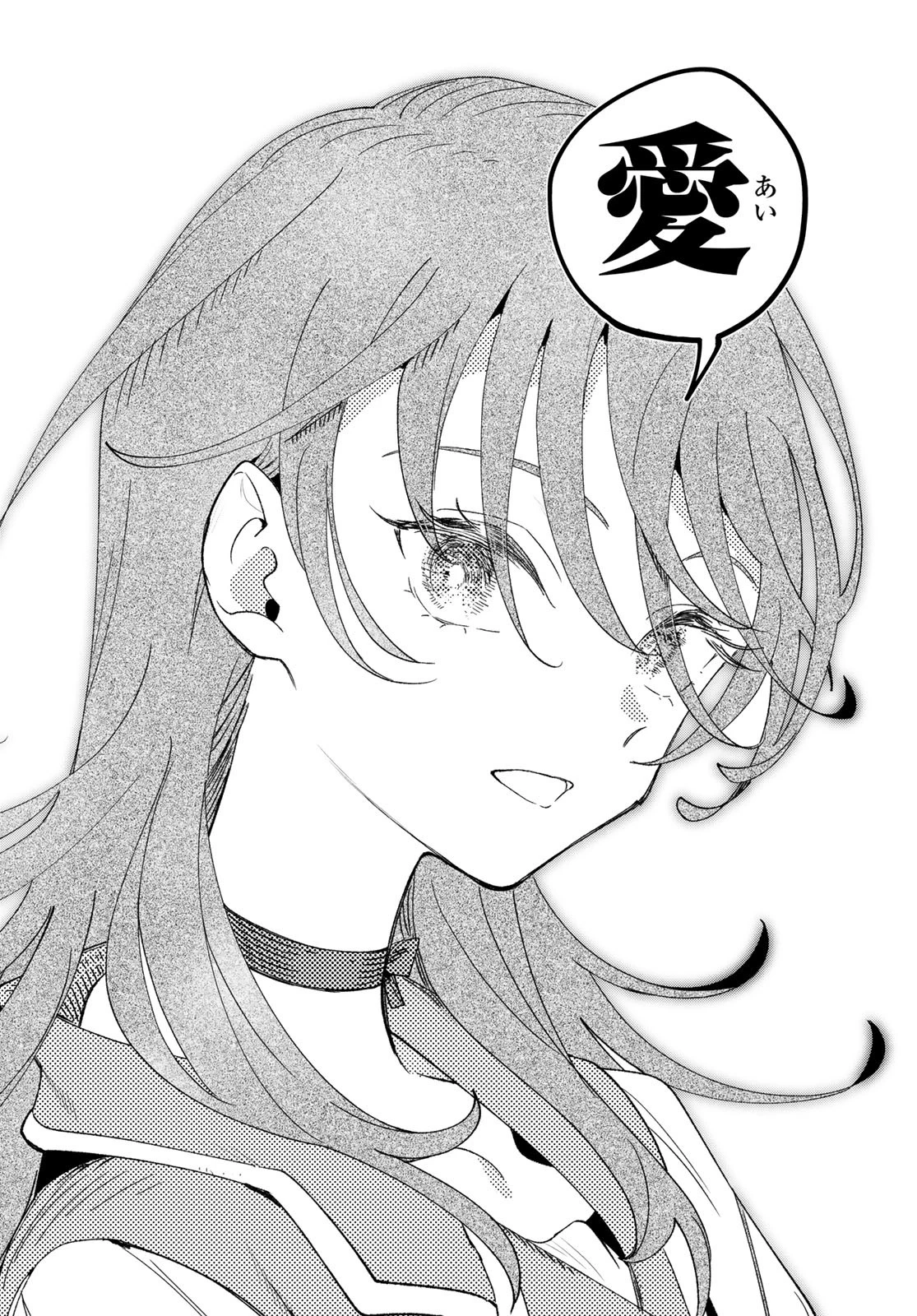 アイドラトリィ 第1話 - 61