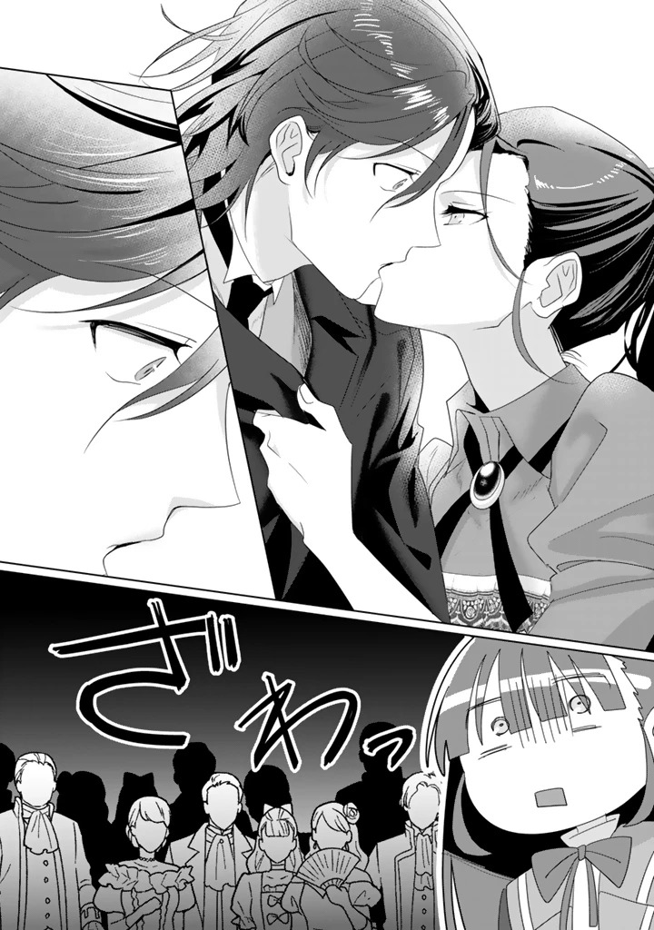 織田信長に憑依された悪役令嬢は天下統一したくない! 第14.2話 - 6