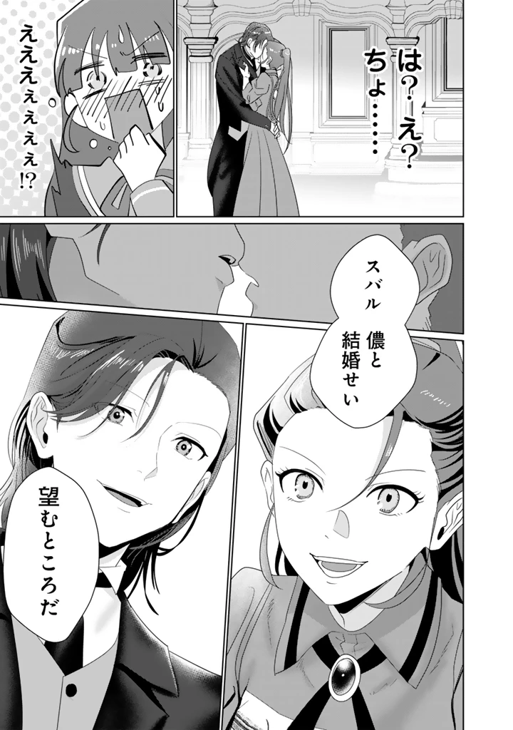 織田信長に憑依された悪役令嬢は天下統一したくない! 第14.2話 - 7