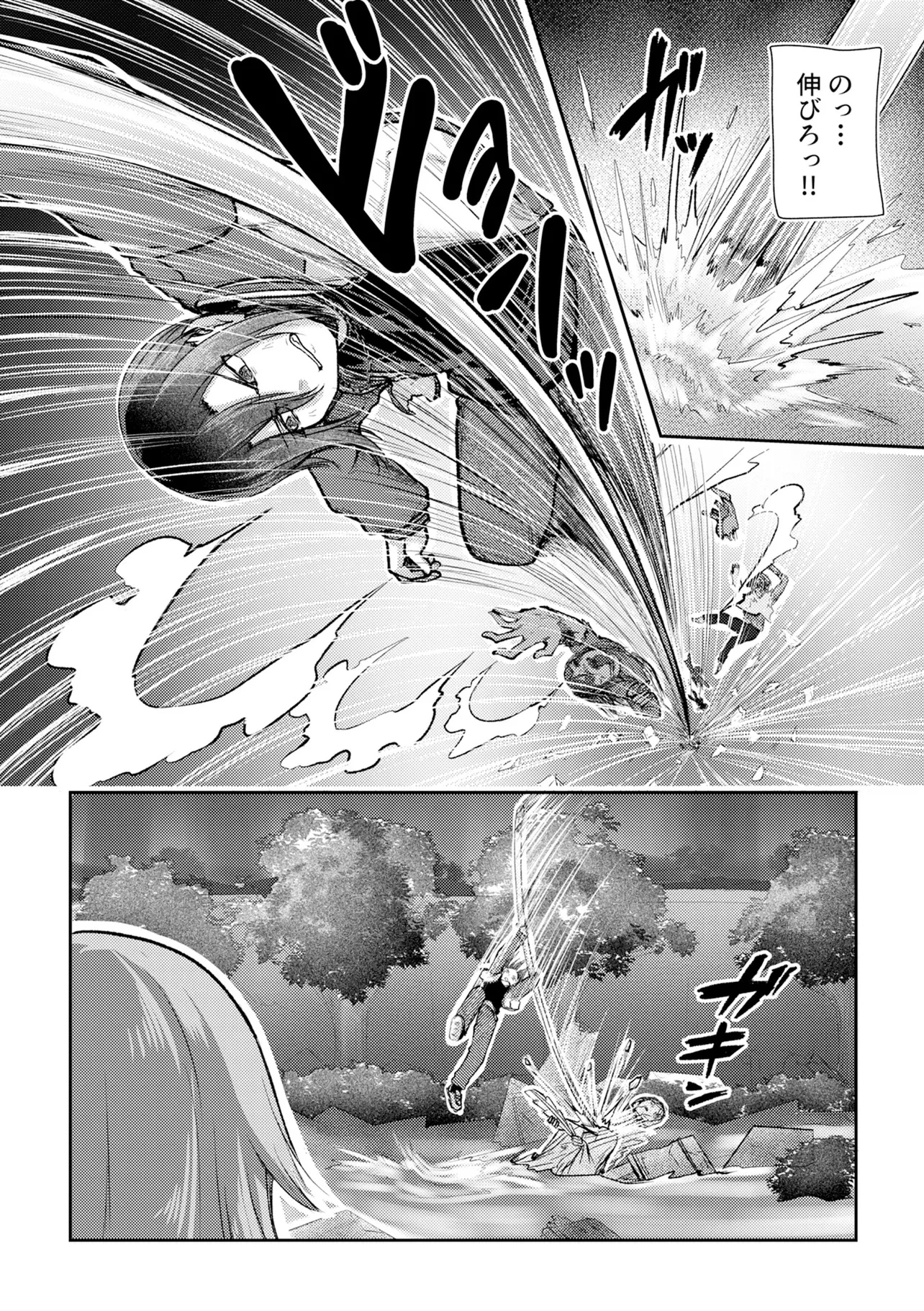 香港銀奇譚 第6話 - 6