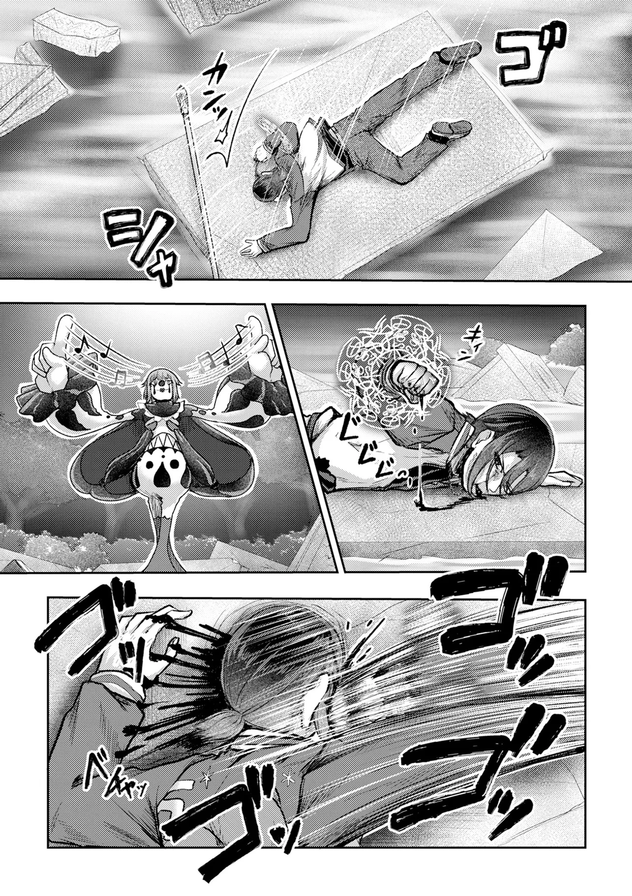 香港銀奇譚 第6話 - 9