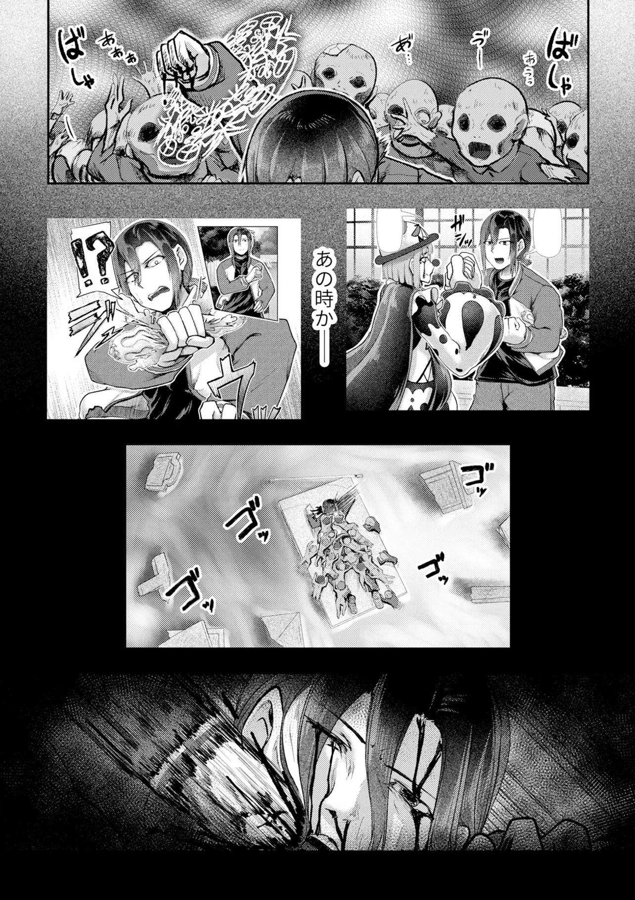 香港銀奇譚 第6話 - 10