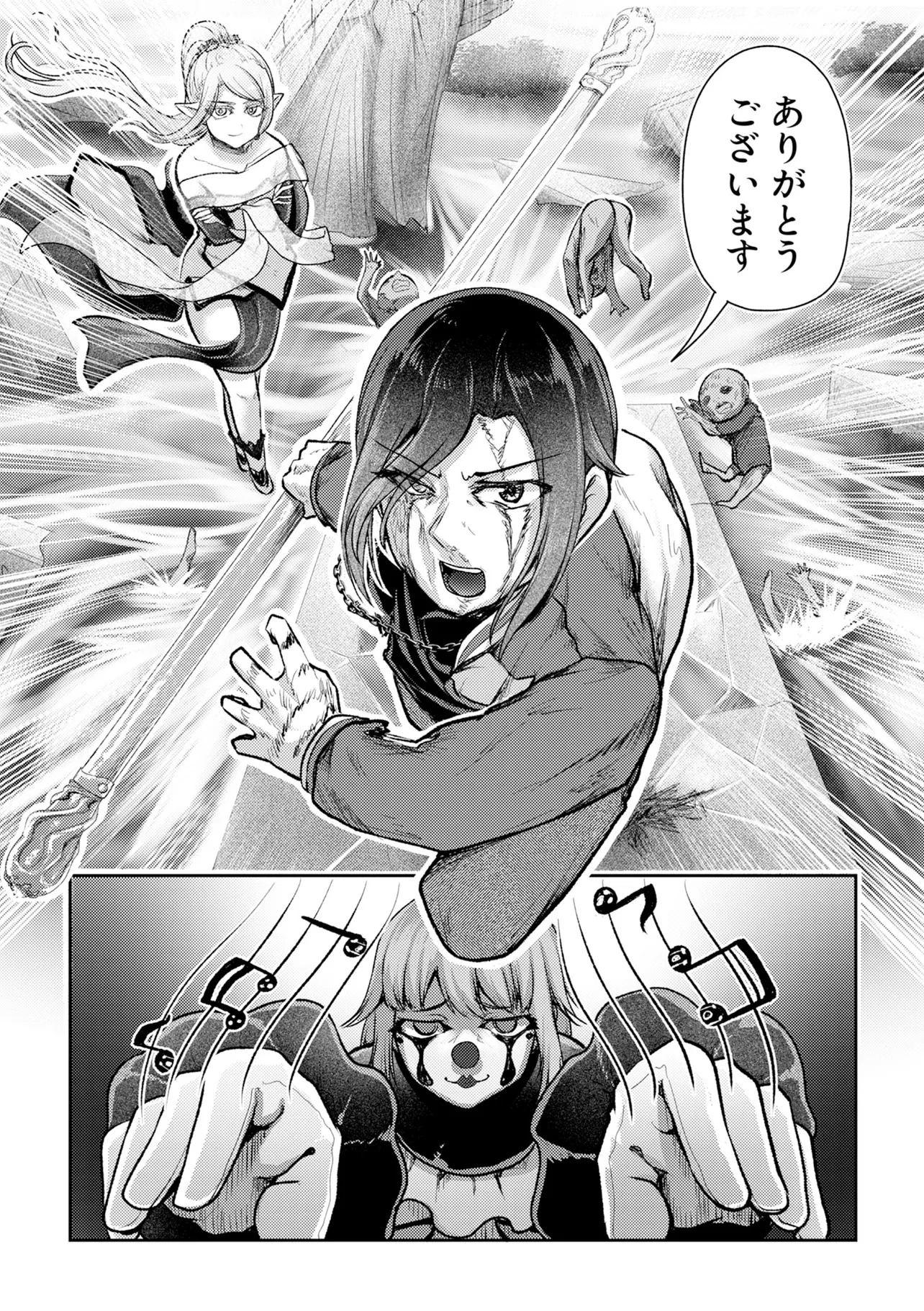 香港銀奇譚 第6話 - 13