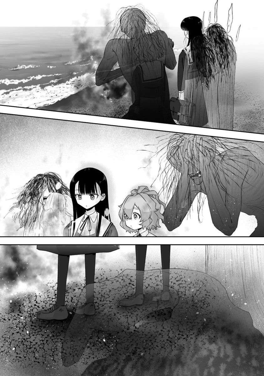 ゆるコワ！～無敵のJKが心霊スポットに凸しまくる～ 第10.2話 - 4