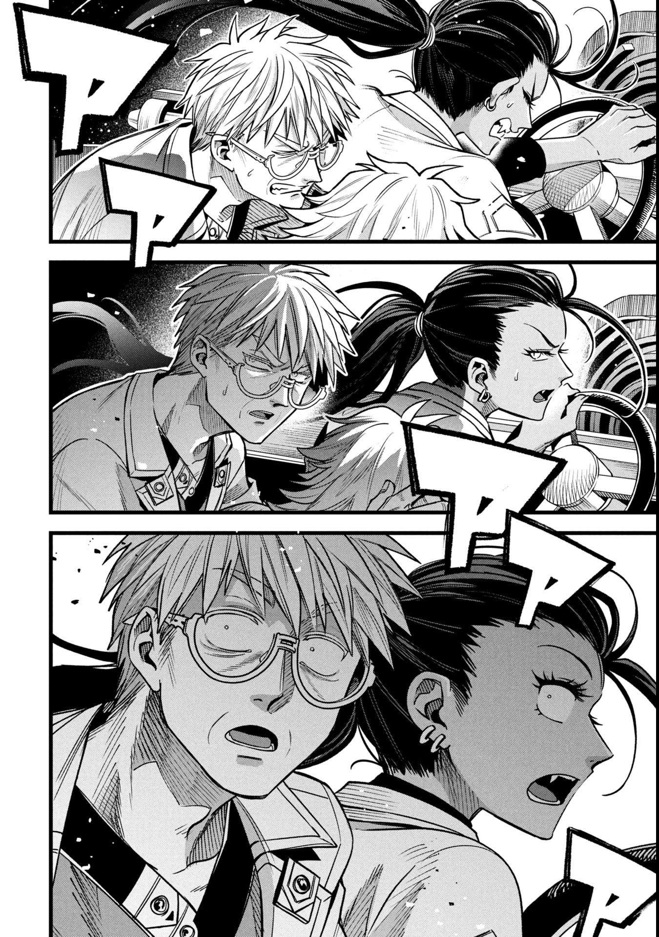 魔法医レクスの変態カルテ 第18.2話 - 11