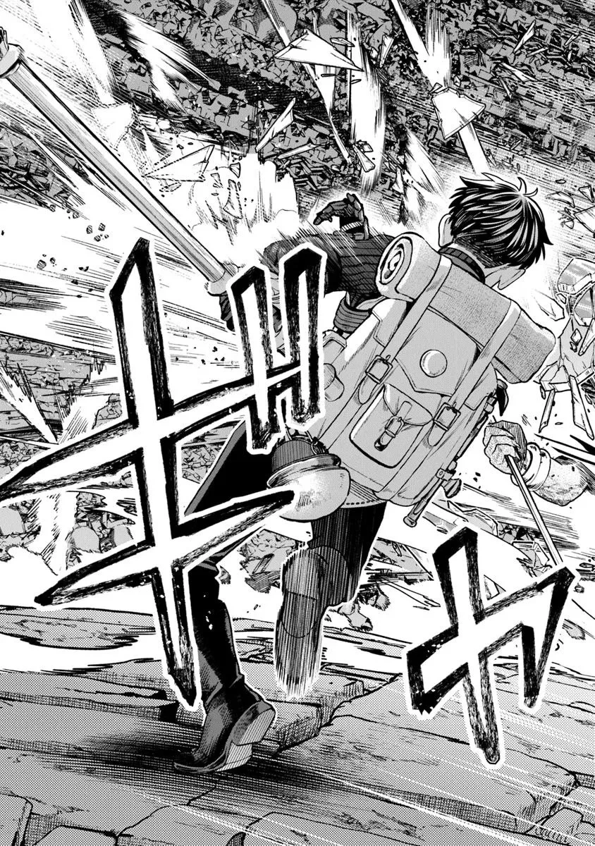 生活魔法使いの下剋上 第26.1話 - 13