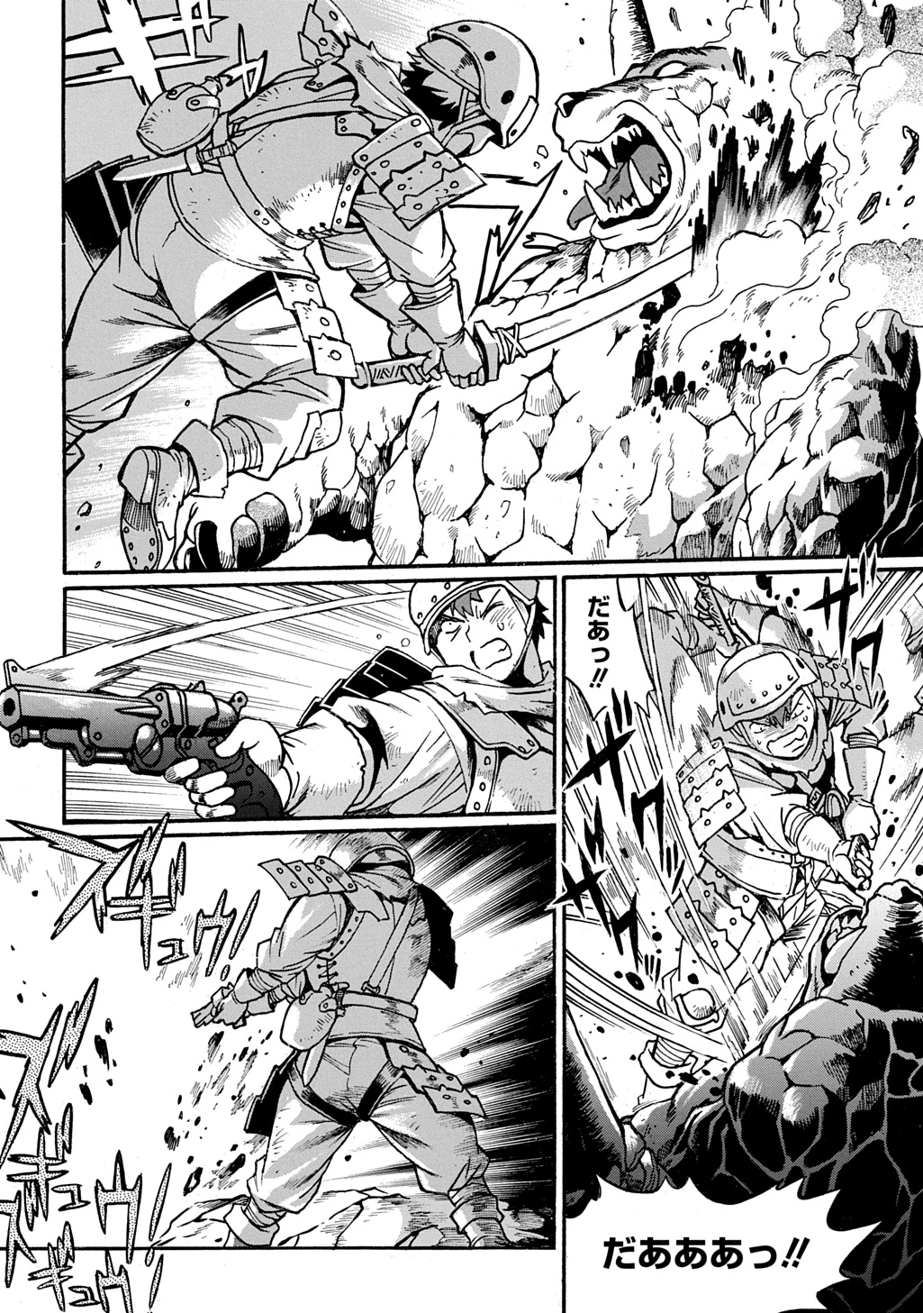 異世界きまぐれぶらり旅 ～奴隷ハーレムを添えて～ 第21話 - 10