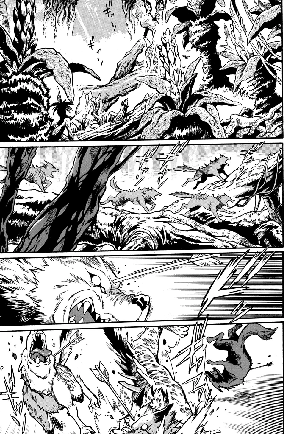 異世界きまぐれぶらり旅 ～奴隷ハーレムを添えて～ 第21話 - 19