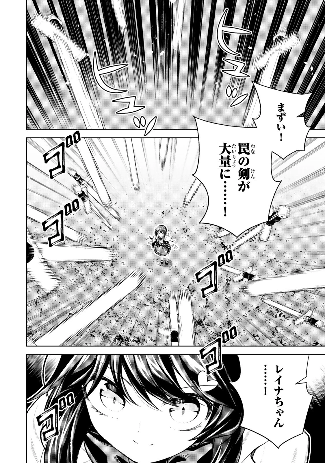 【悲報】清楚系で売っていた底辺配信者、うっかり配信を切り忘れたままSS級モンスターを拳で殴り飛ばしてしまう 第5話 - 10
