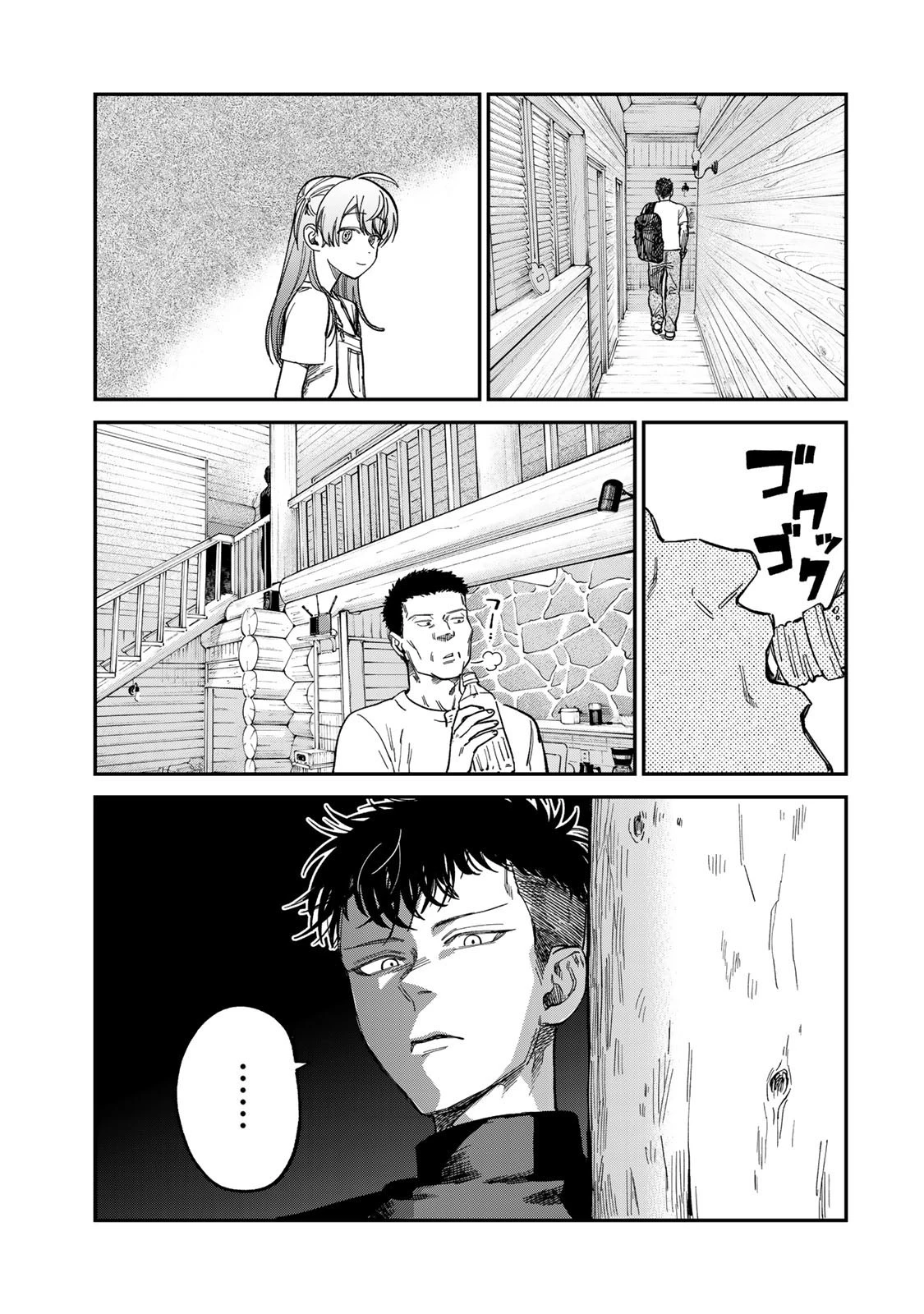 罪と罰のスピカ 第31話 - 5