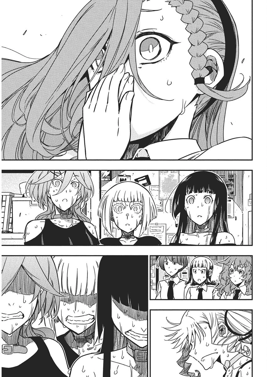 ロックは淑女の嗜みでして 第53話 - 9