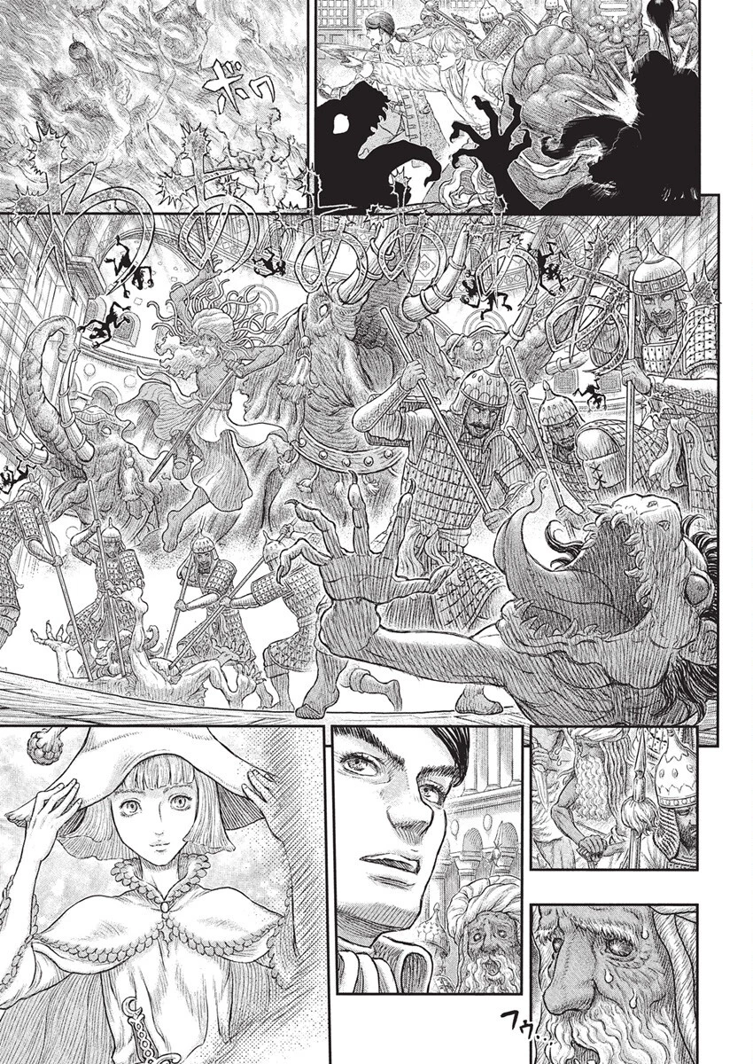 ベルセルク 第380話 - 2