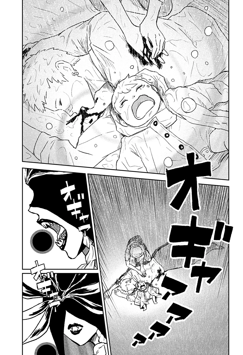 アストロベイビー 第39話 - 11