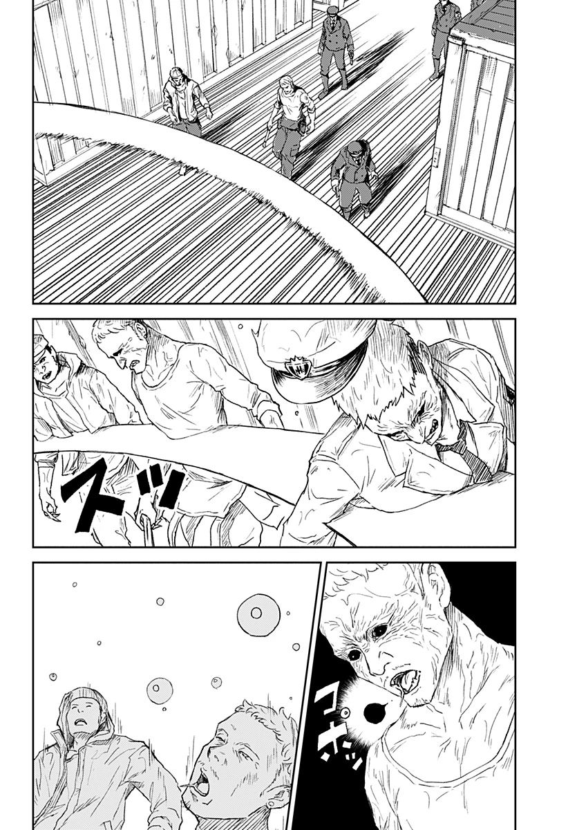 アストロベイビー 第39話 - 18