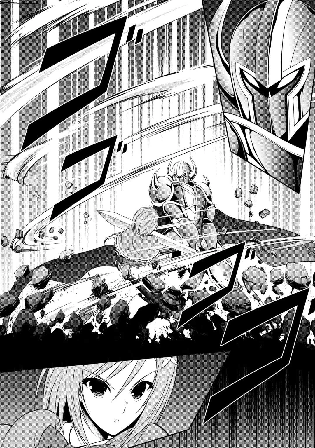 左遷でしたら喜んで！ 〜首席魔術師、念願の辺境スローライフを目指す〜 第19話 - 2