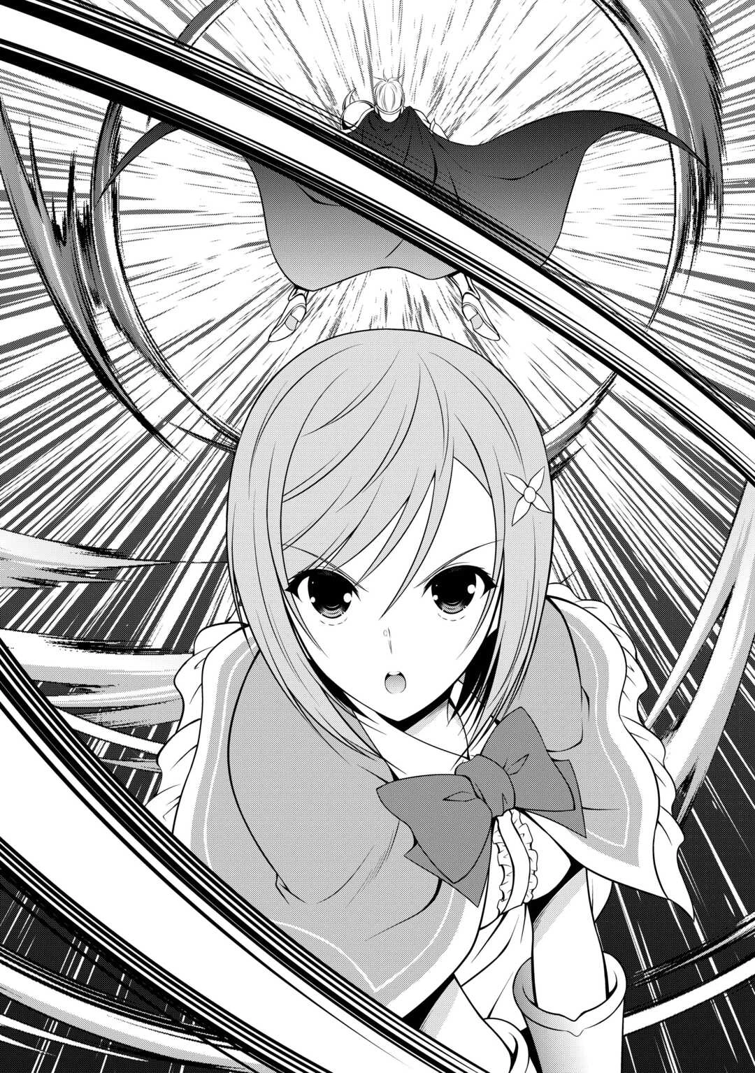 左遷でしたら喜んで！ 〜首席魔術師、念願の辺境スローライフを目指す〜 第19話 - 14