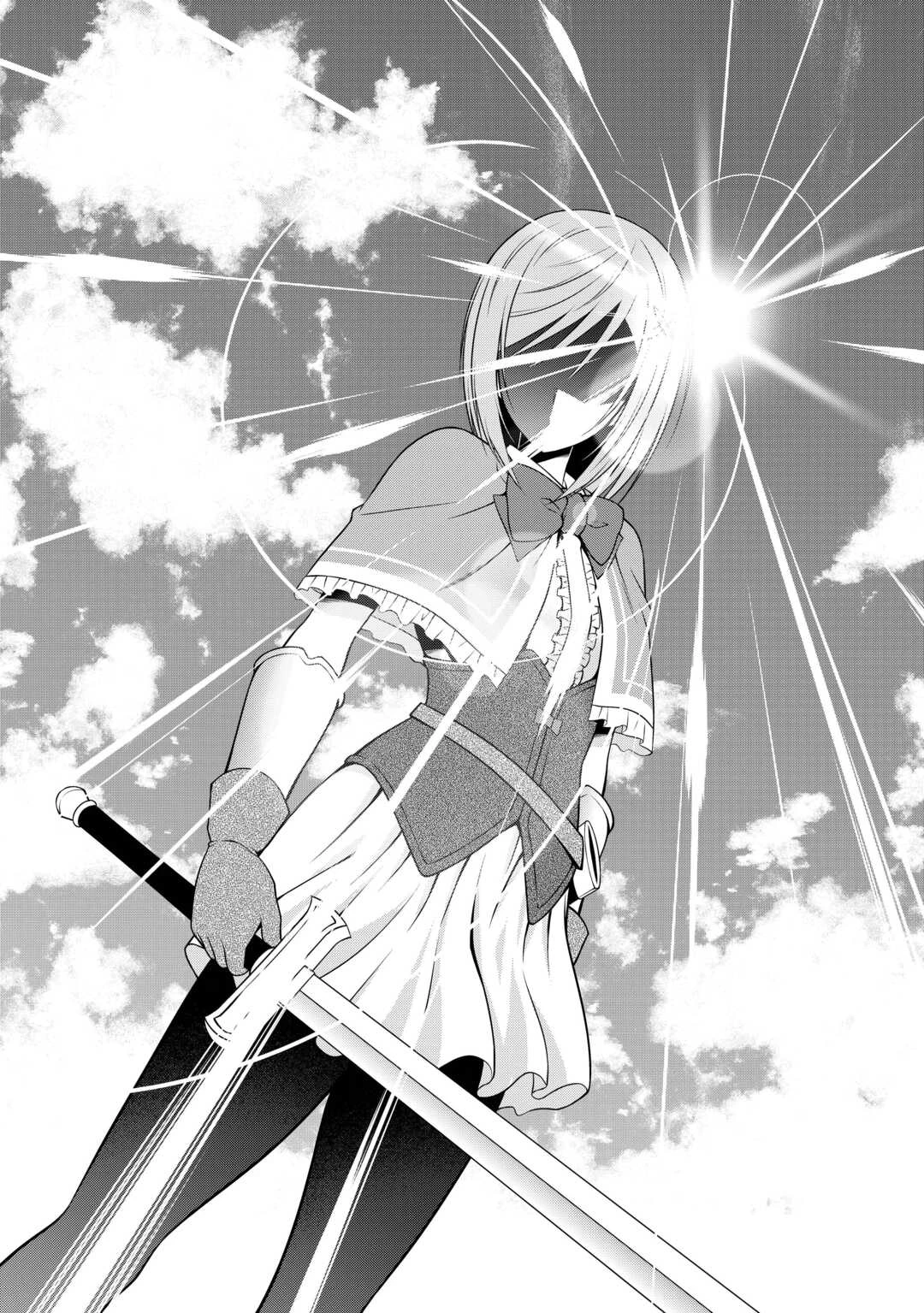 左遷でしたら喜んで！ 〜首席魔術師、念願の辺境スローライフを目指す〜 第19話 - 16