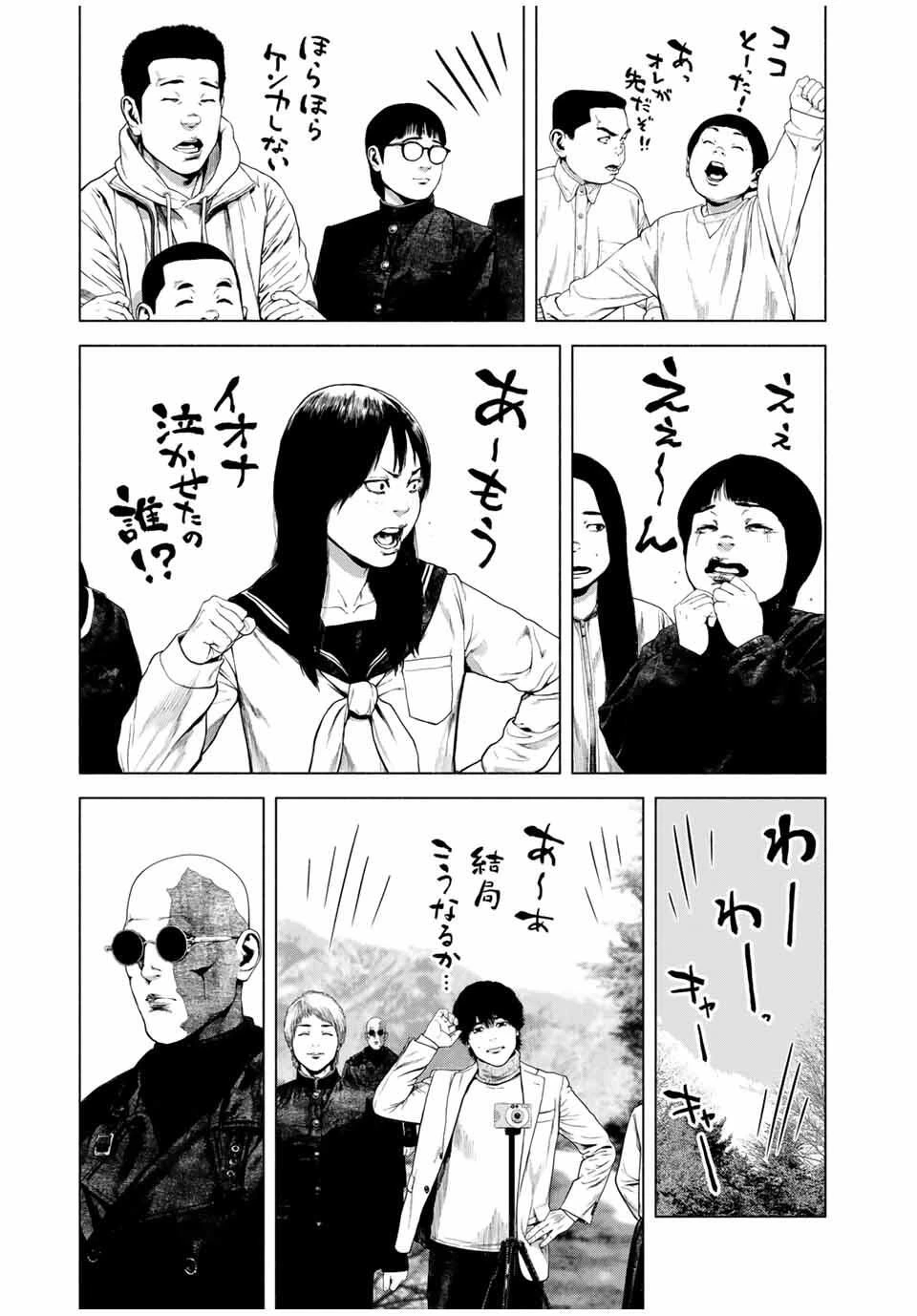 降り積もれ孤独な死よ 第72話 - 3