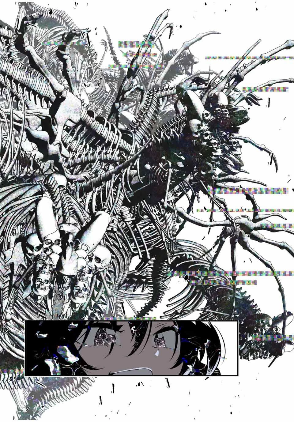 転生したら第七王子だったので、気ままに魔術を極めます 第205話 - 5