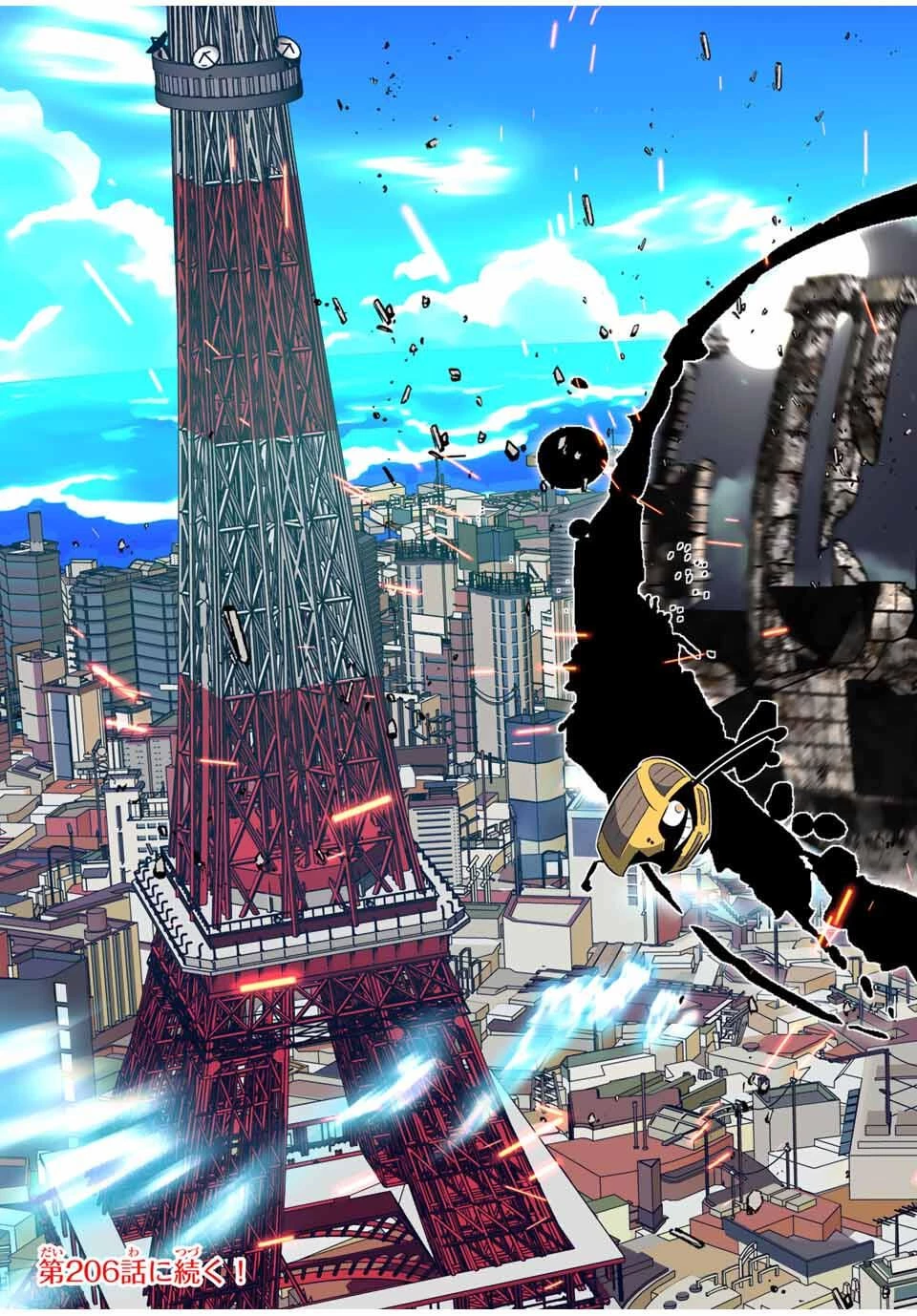 転生したら第七王子だったので、気ままに魔術を極めます 第205話 - 24