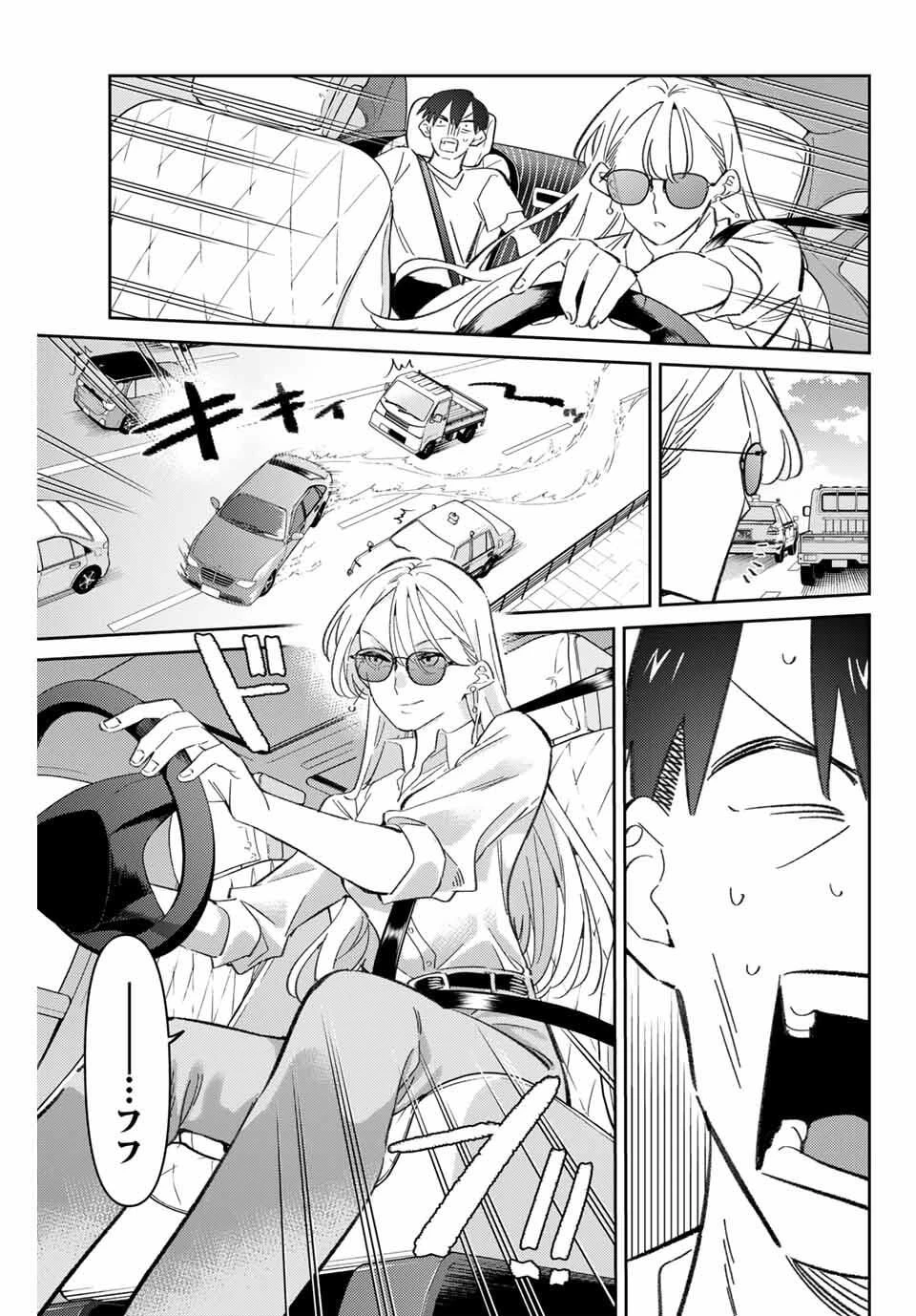 五輪の女神さま 〜なでしこ寮のメダルごはん〜 第96話 - 5