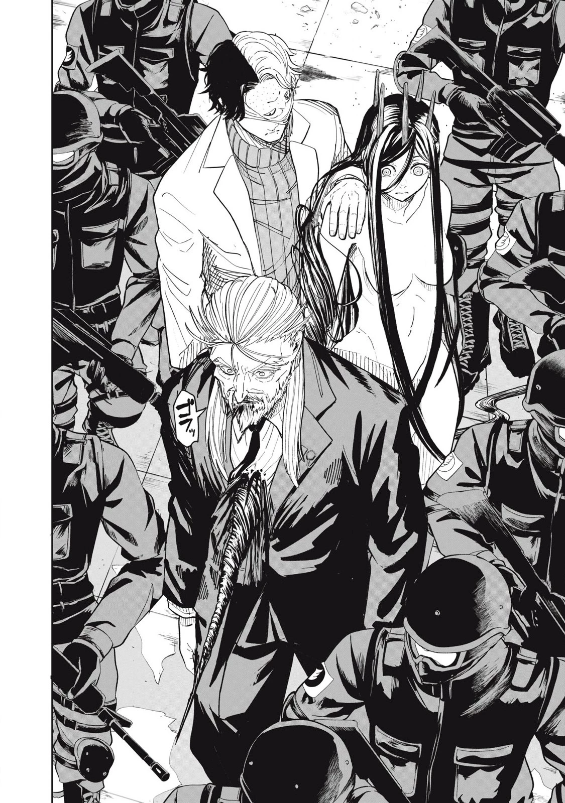 リリーメン 第94話 - 8