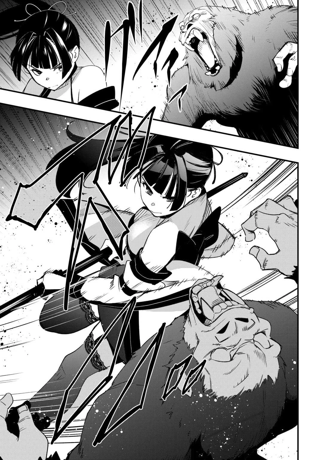 工芸職人《クラフトマン》はセカンドライフを謳歌する 第15話 - 9