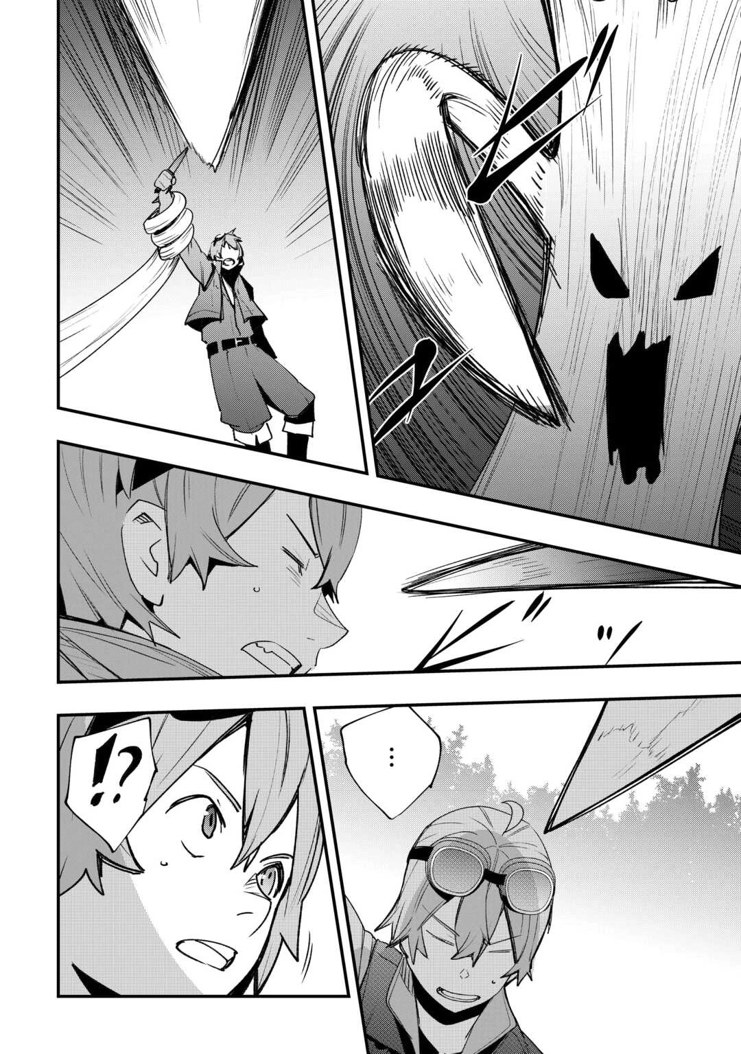 工芸職人《クラフトマン》はセカンドライフを謳歌する 第15話 - 12