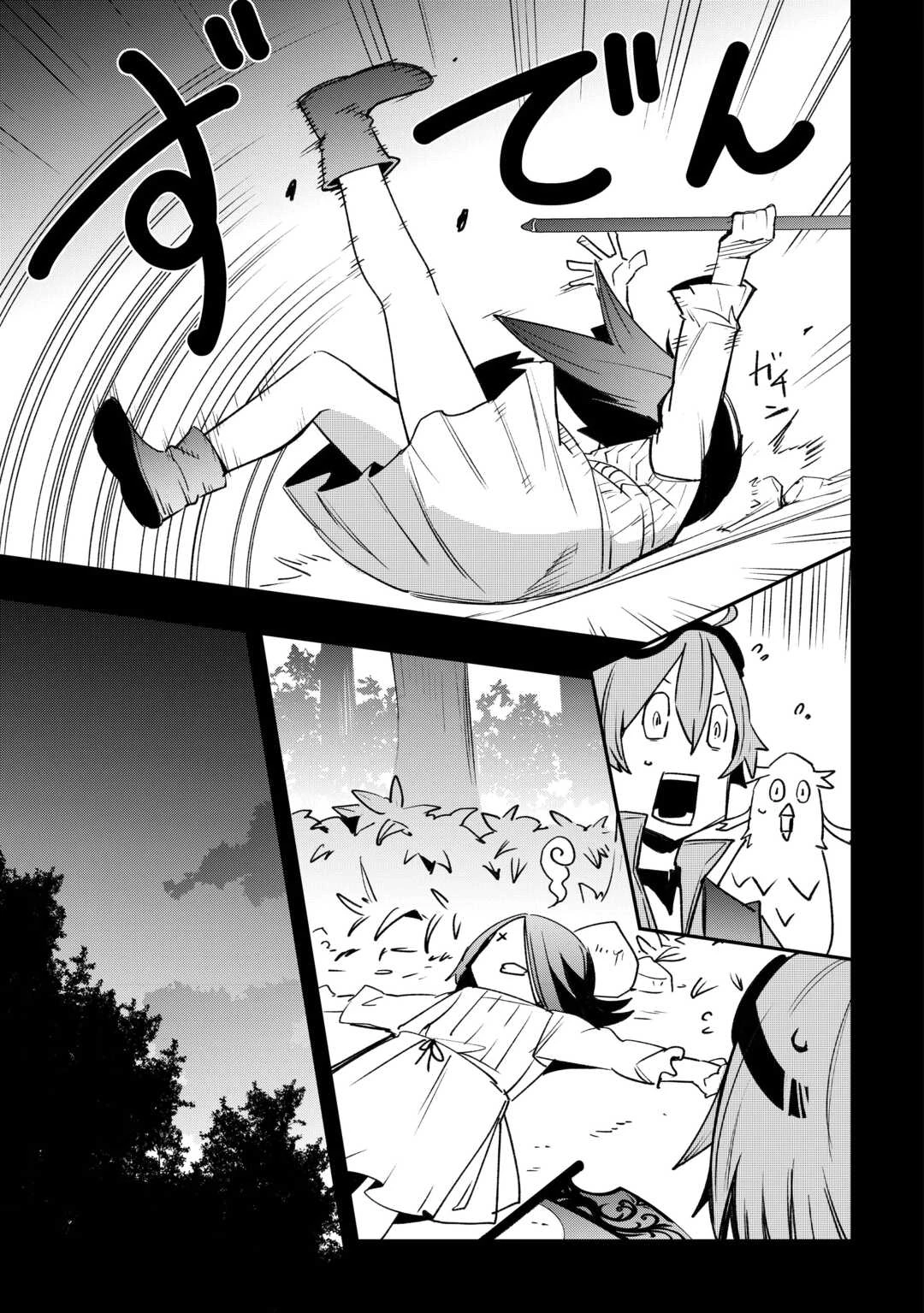 工芸職人《クラフトマン》はセカンドライフを謳歌する 第15話 - 21