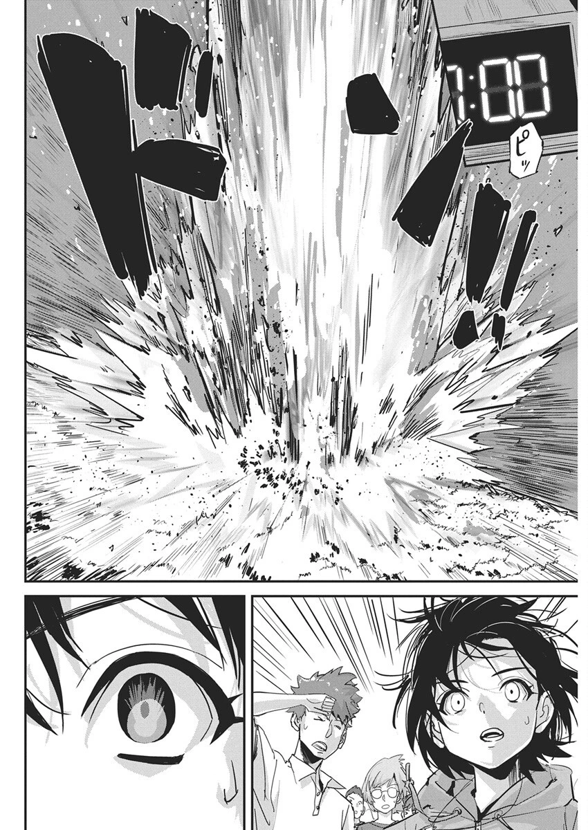 ペンと手錠と事実婚 第45話 - 10