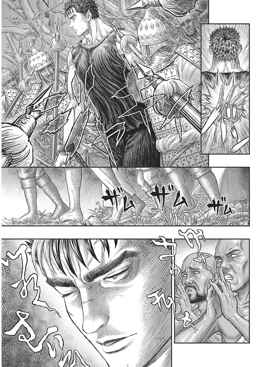ベルセルク 第382話 - 3