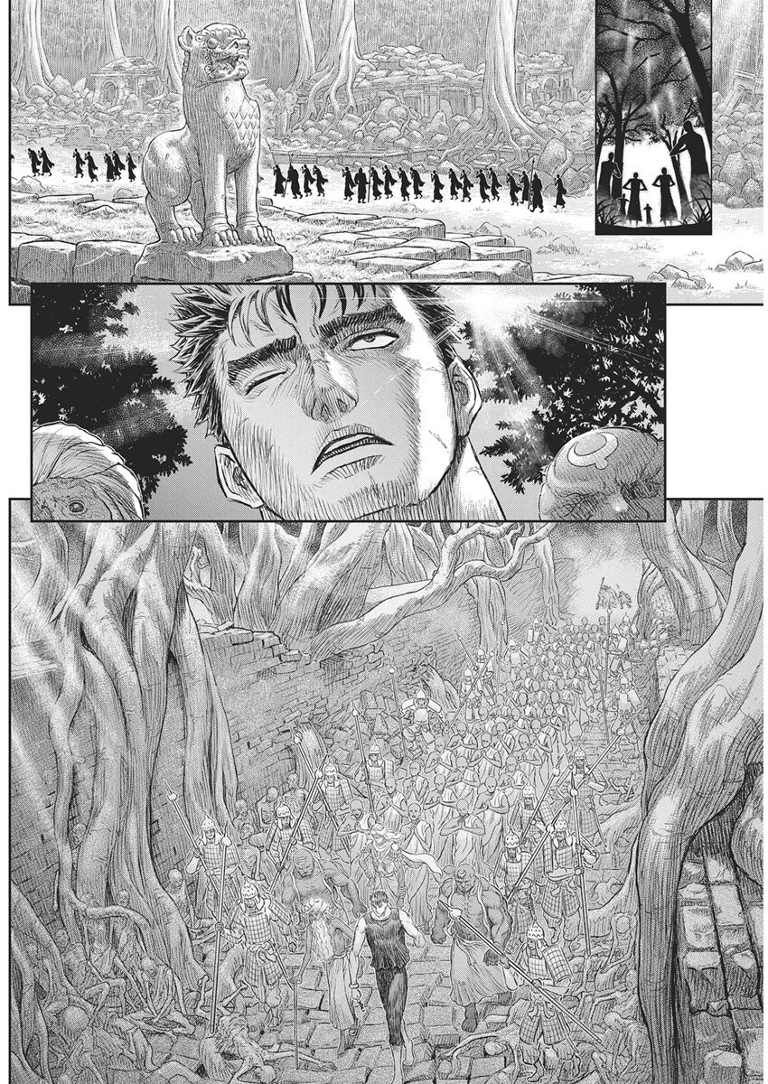 ベルセルク 第382話 - 8