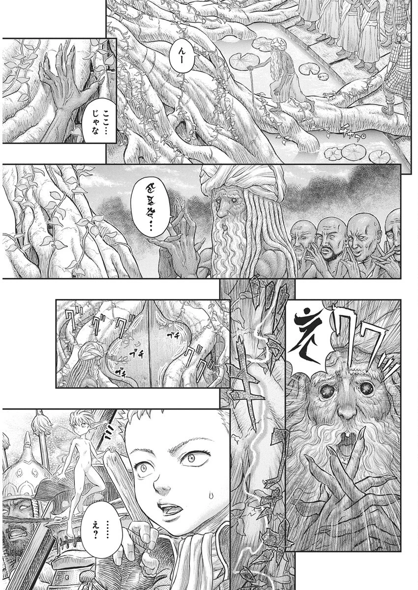 ベルセルク 第382話 - 11