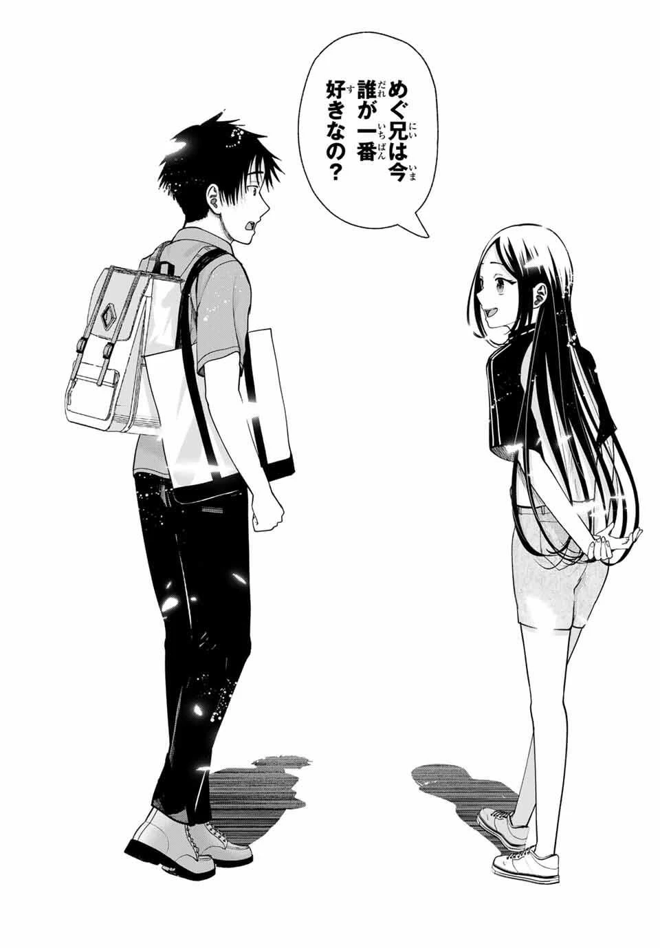 卒業アルバムの彼女たち 第16話 - 21