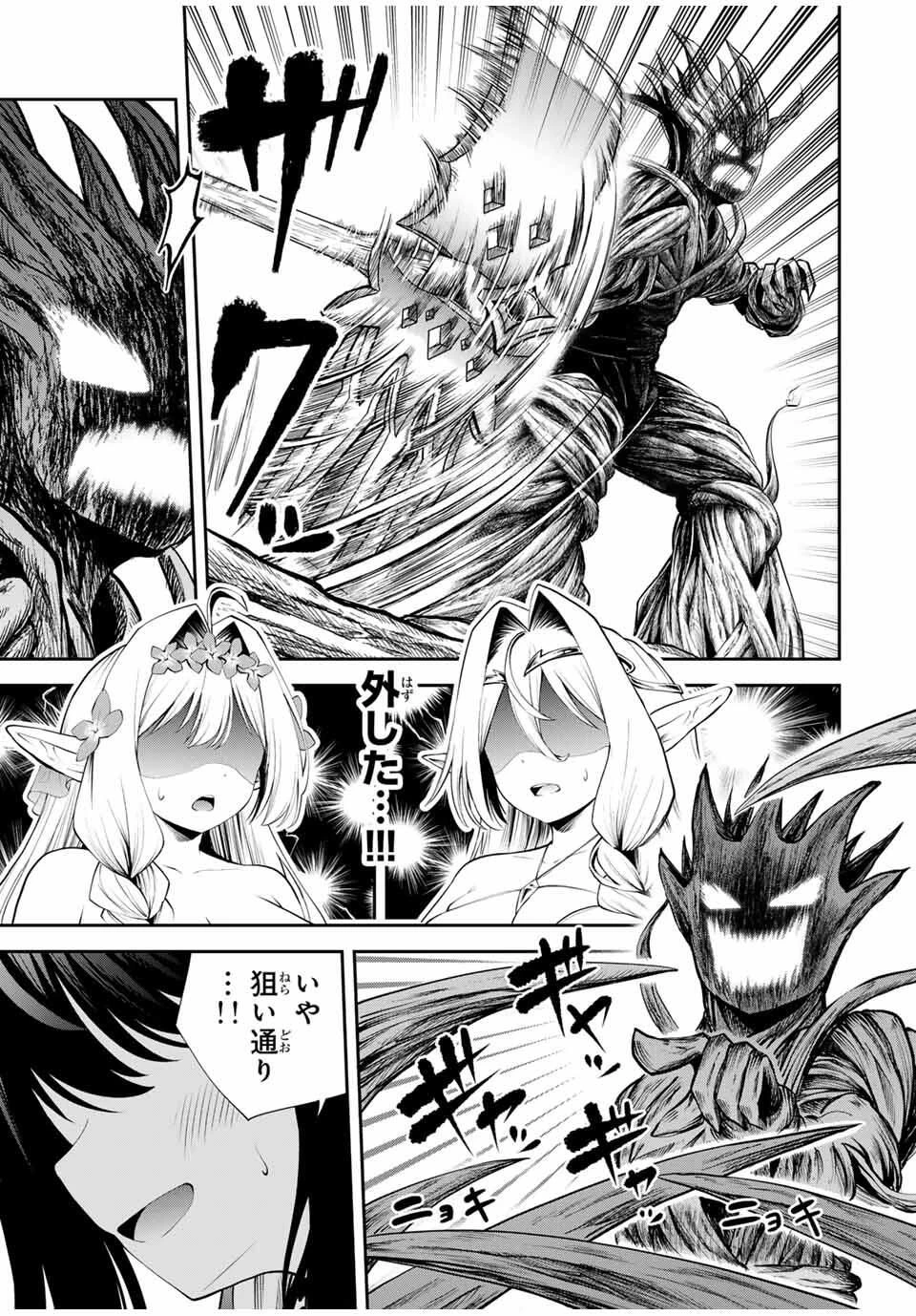 追放された転生王子、『自動製作《オートクラフト》』スキルで領地を爆速で開拓し最強の村を作ってしまう〜最強クラフトスキルで始める、楽々領地開拓スローライフ〜 第34話 - 5