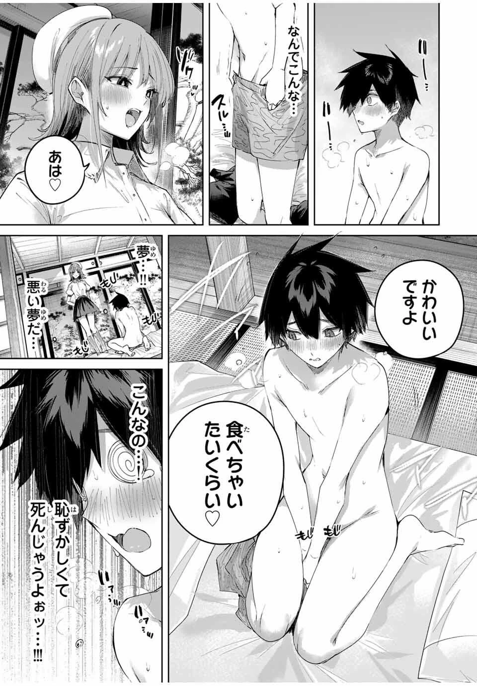 辺境の薬師、都でSランク冒険者となる～英雄村の少年がチート薬で無自覚無双〜 第77話 - 11