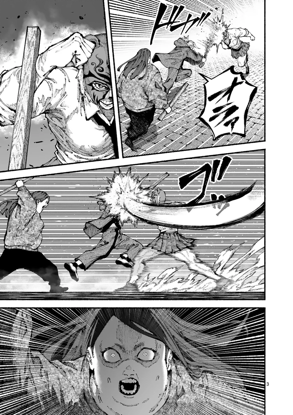 ブルーウルスス 第6話 - 3