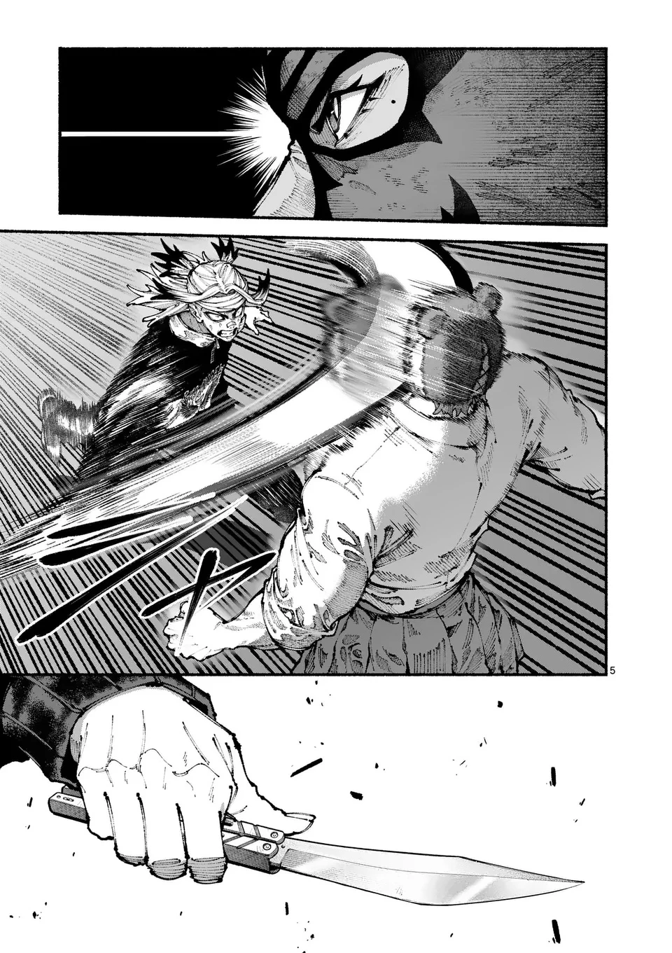 ブルーウルスス 第6話 - 5