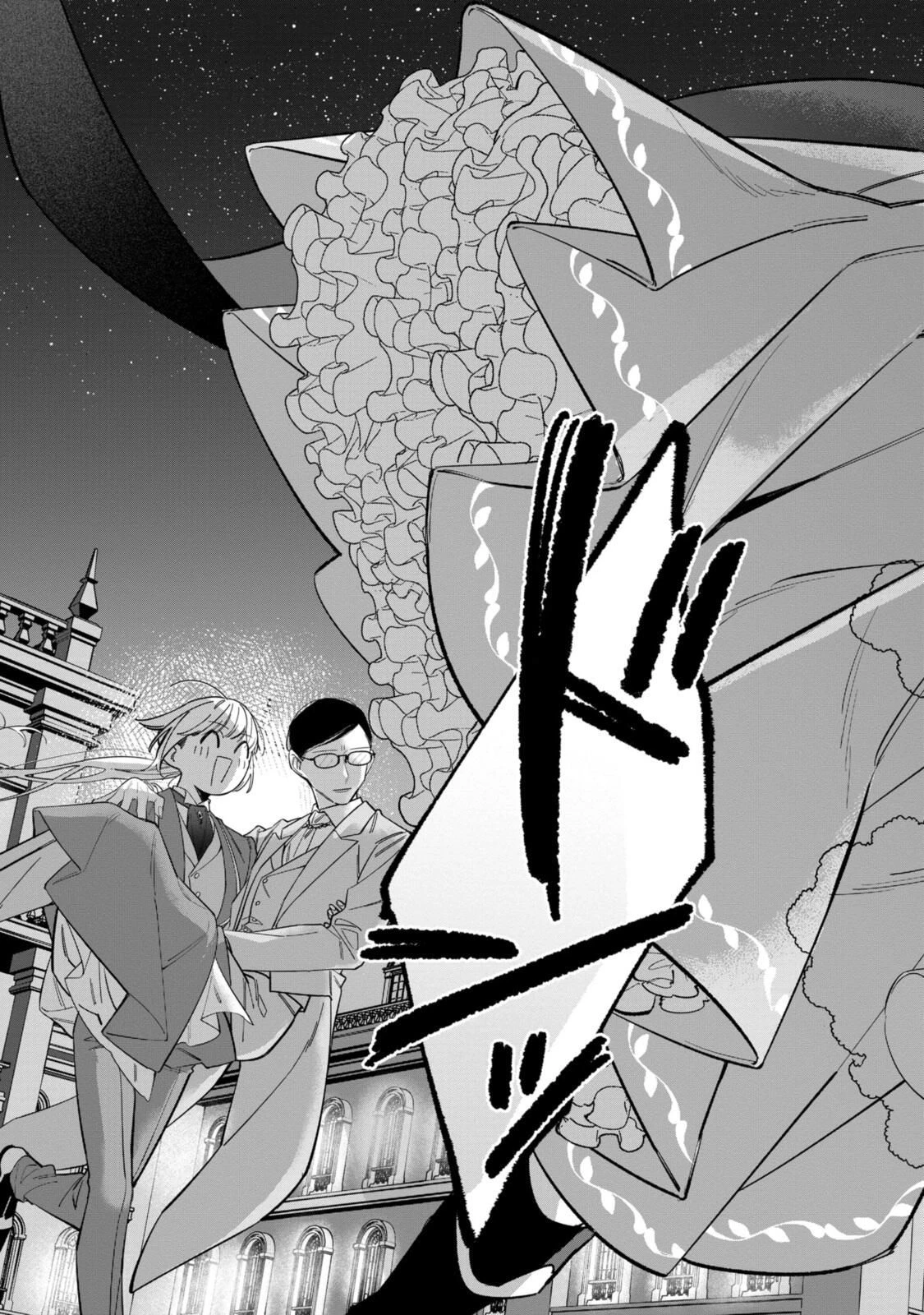 引きこもり令嬢は話のわかる聖獣番 第39.2話 - 6