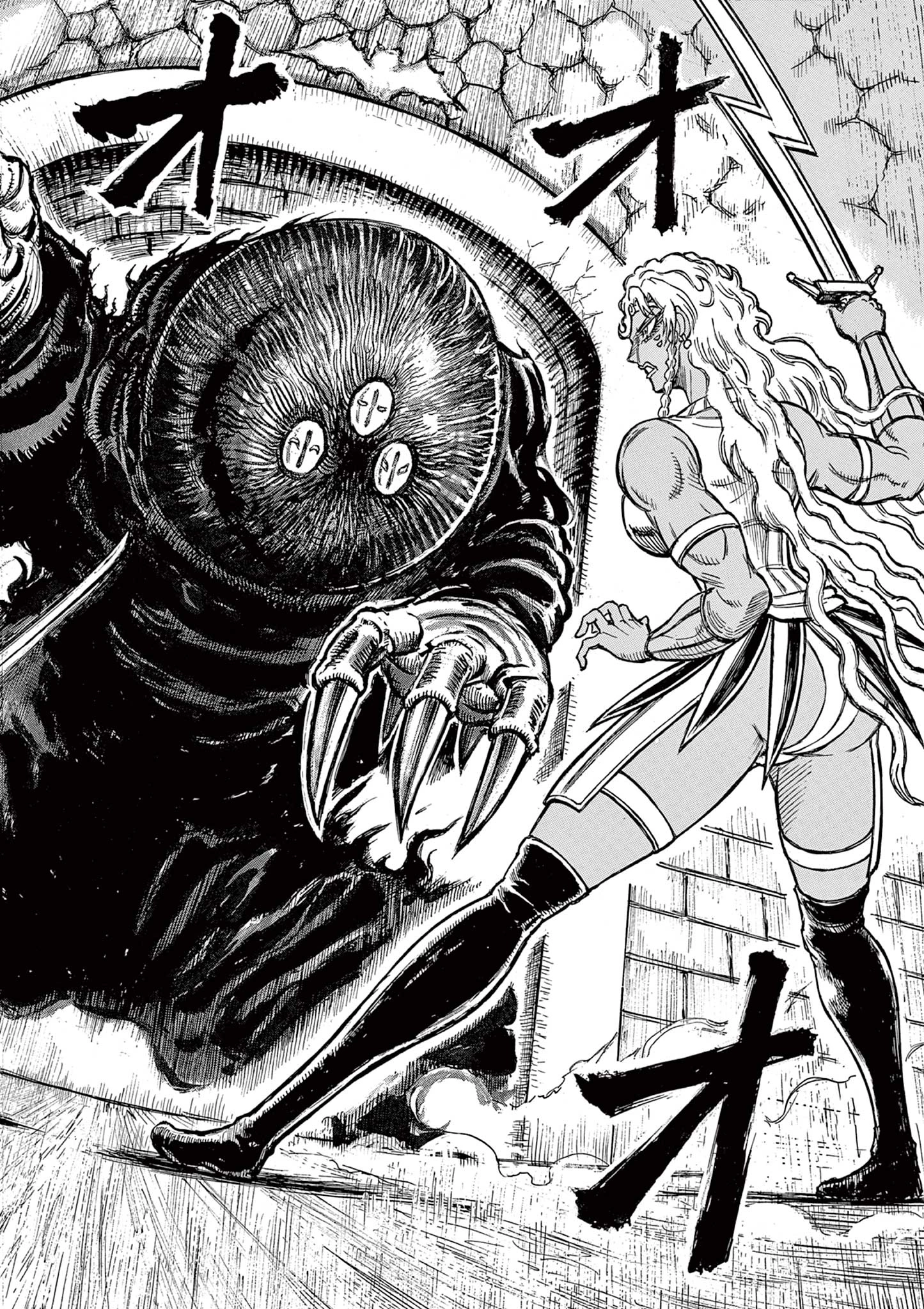 薩摩転生 薩摩転生～世に万葉の丸十字が咲くなり～ 第20話 - 16