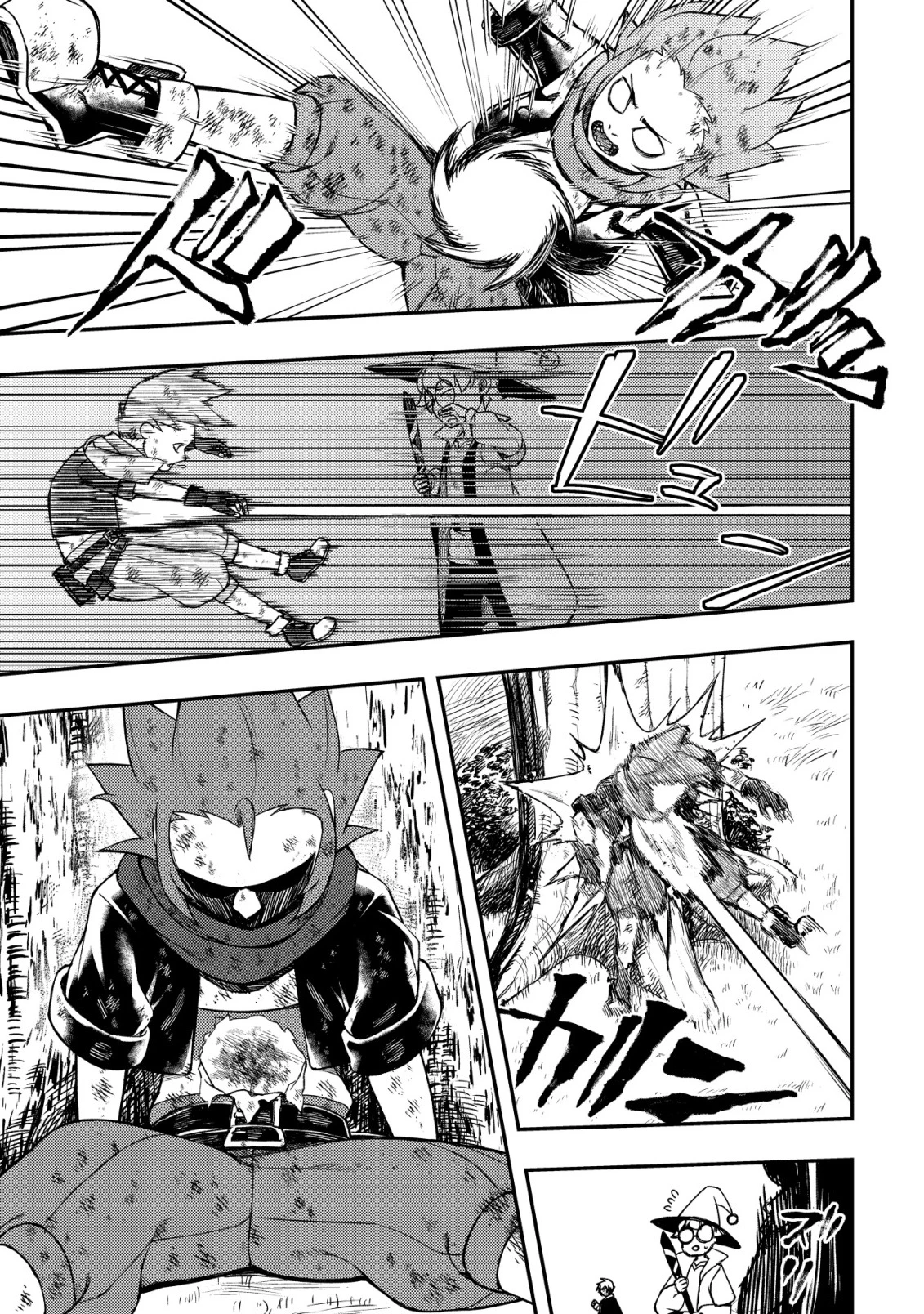 魔剣技師バッカス～神剣を目指す転生者は、喰って呑んで造って過ごす～ 第15話 - 14