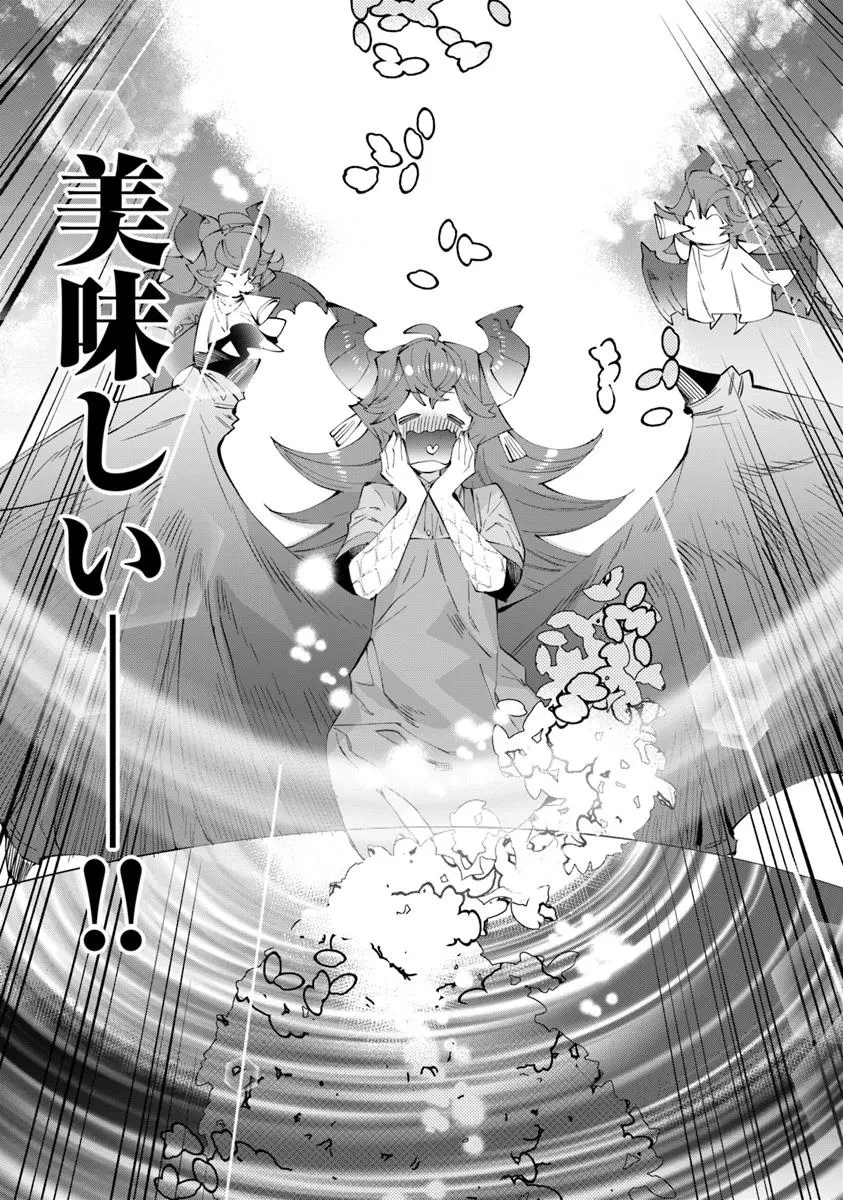 名代辻そば異世界店 第17.2話 - 19