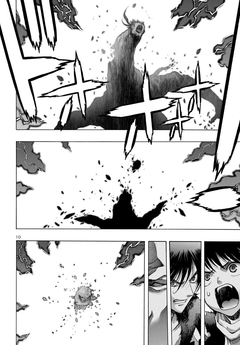 どろろと百鬼丸伝 第78話 - 11