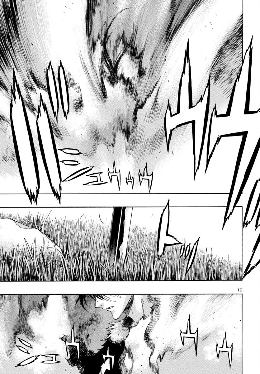 どろろと百鬼丸伝 第78話 - 20