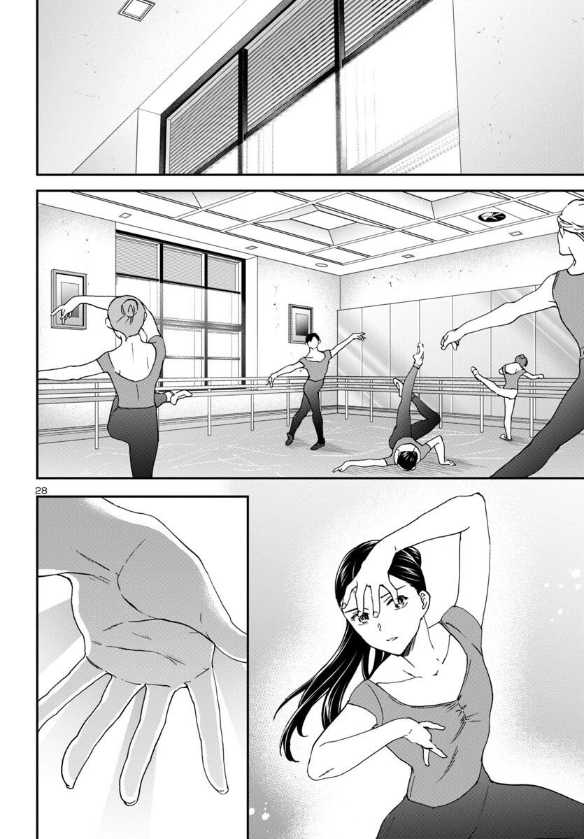 絢爛たるグランドセーヌ 第144話 - 29