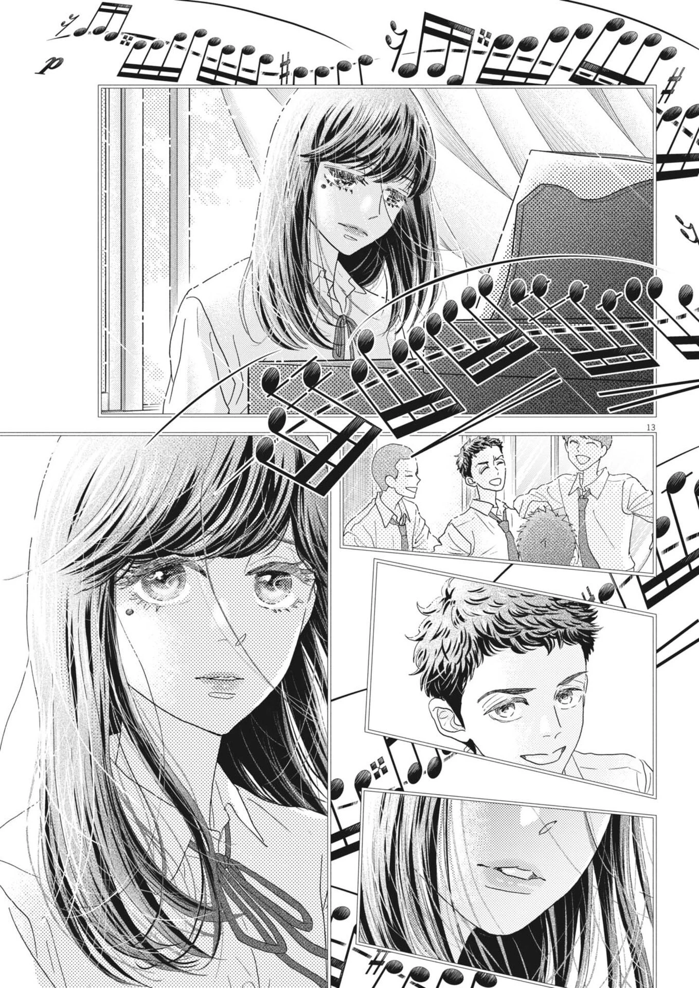 ダンス・ダンス・ダンスール 第260話 - 13