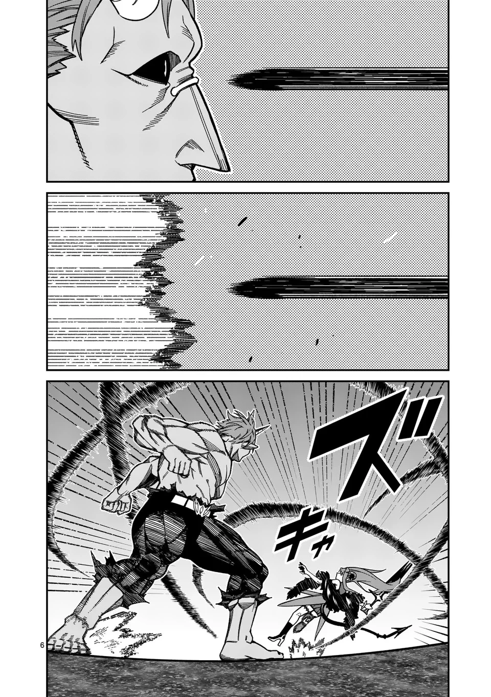 パワハラ限界勇者、魔王軍から好待遇でスカウトされる～勇者ランキング１位なのに手取りがゴミ過ぎて生活できません～＠comic 第36話 - 6