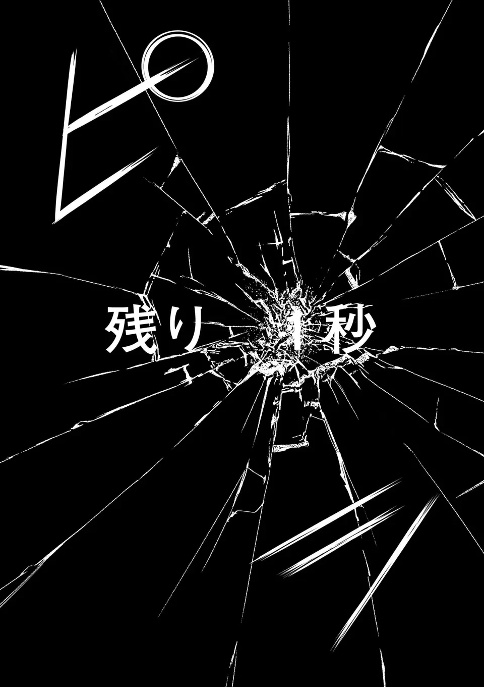 パワハラ限界勇者、魔王軍から好待遇でスカウトされる～勇者ランキング１位なのに手取りがゴミ過ぎて生活できません～＠comic 第36話 - 13